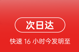 丹东航空快递航空货运 航空货运