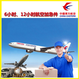 丹东航空快递公司谈空运的四大作用是什么